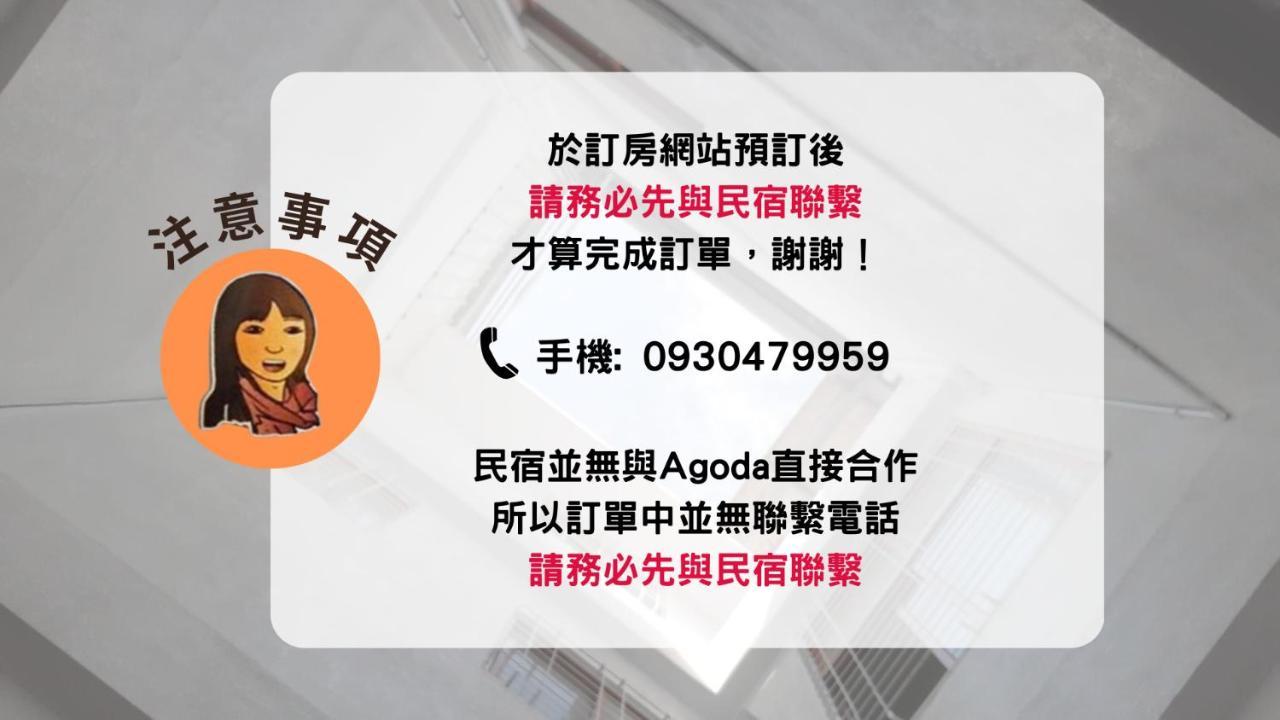 Freedom B&B Tainan Exterior foto